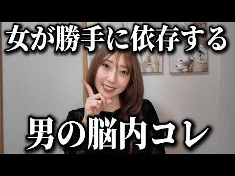 追われる男だけが持っている思考5選
