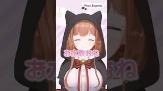 配信で盛り上がる方法🩵 #vtuber  #バーチャルyoutuber  #shorts