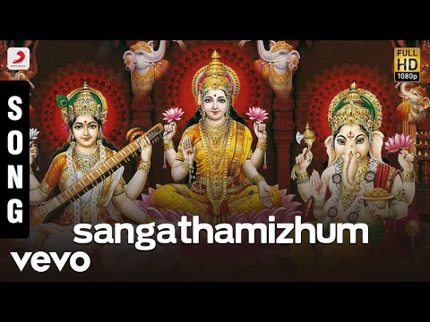 Bhakthi Theertham - Sangathamizhum Tamil Song | R.K. Das - UCTNtRdBAiZtHP9w7JinzfUg