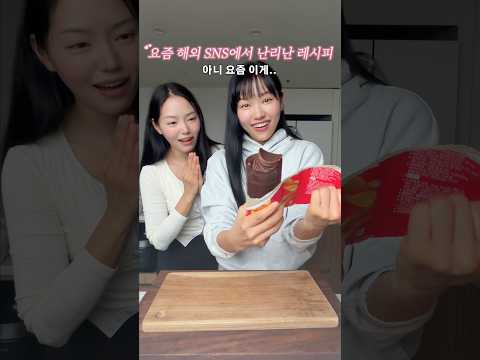 아니 이걸보고 어떻게 참아요.. #제철음식
