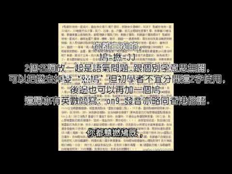 3D肉浦-杜X澤聲音演譯[配國語翻譯字幕TW] -髒話注意!有小孩的開小聲點