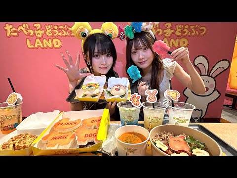 【さくしず】話題のたべっ子どうぶつランドが映すぎで大興奮🩷🩷