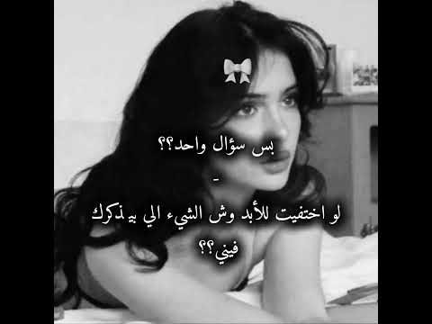 اسفه على السحبه مدرسههههههههه #اشتراك #اكسبلور