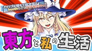 ちょっとだけ雑談配信