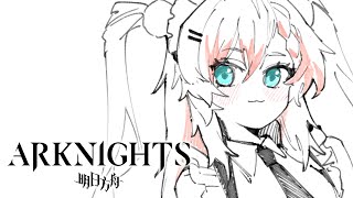 【ARKNIGHTS IS#5】 Stubbing my toe repeatedly. You know, for fun.