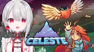 【Celeste】山頂を目指して死にまくる！？激ムズ鬼畜アクションゲームに挑戦！チャプター9【 #vtuber / 朝霞アルフ】