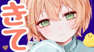 【雑談】サムネ押して🤗きて／作業・睡眠・勉強・BGM【 #のりまきゆずゆ #vtuber】