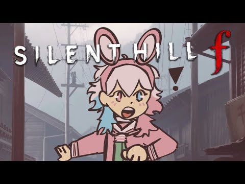 [Silent Hill F] Silent Hill F(#@%) this place man