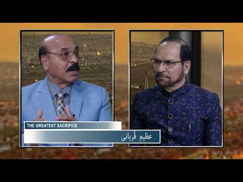 عظیم قربانی | Azeem Qurbani IKS2607