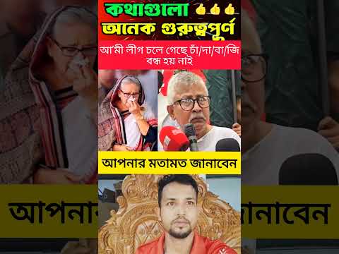 #unfrezzmyaccount #shorts #fashiontrends #viralvideos #youtubeshorts #trending