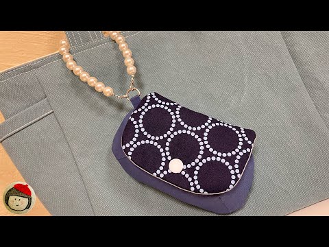 可愛いミニポーチの作り方（ファスナーなし）