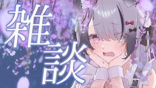 【#雑談】寝る前にいかが？花粉に負けそうなわんこの雑談枠を聞いて！！！【Nanoha。/Vsinger】
