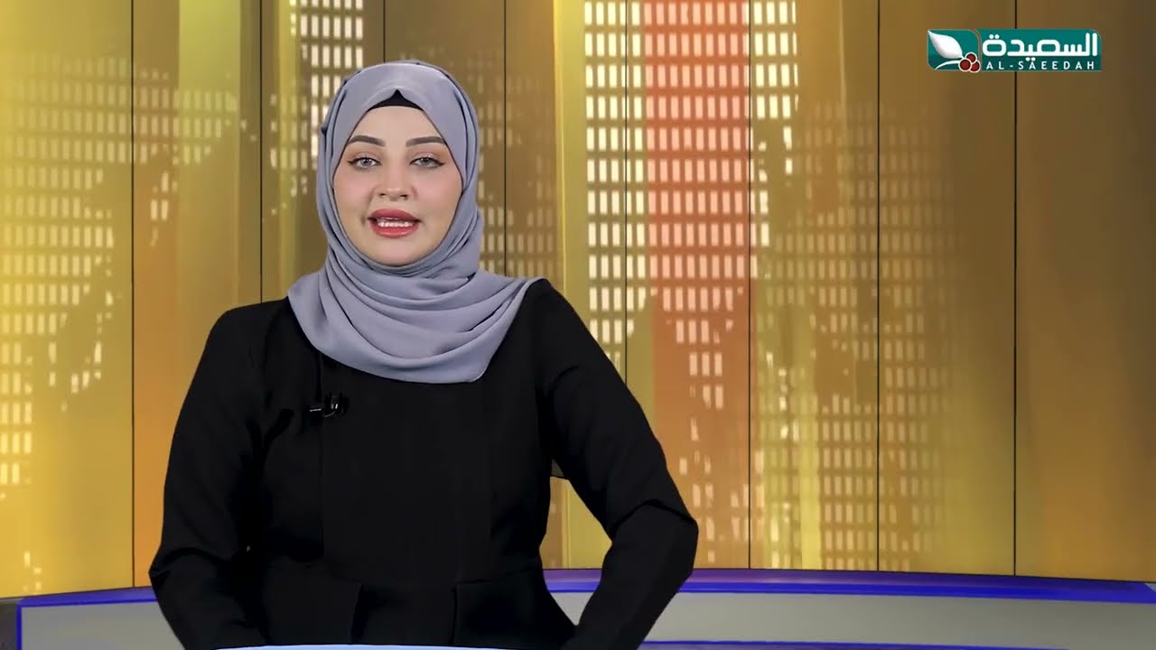 قناة السعيدة