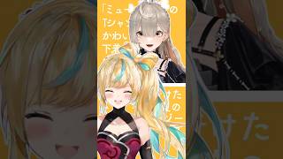 【Cover】Can Kasane Teto escape from a party...【Klara Charmwood / Tachit