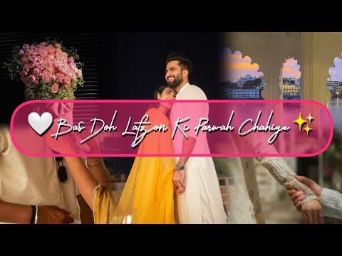 💗 बस दो लफ़्ज़ों की परवाह चाहिए | Emotional Love & Care Shayari | HeartTouching Hindi Poetry Status