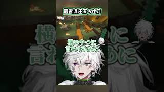 【陰キャ】叢雲流注文の仕方　#shorts