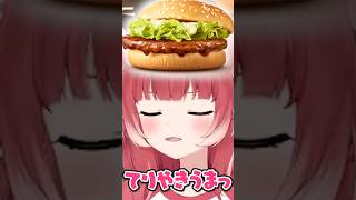 マックの新作パイ2種類を食べる【赤見かるび切り抜き チーズベーコンポテトパイ ミルキーパイ 食レポ】