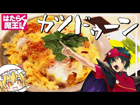 フランのアニメ料理クッキングの最新動画 Youtubeランキング