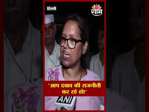 "दबावाचं राजकारण करता आहात!" :Varsha Gaikwad On Government