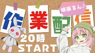 #雑談   【力を】トレカを作るの手伝って！【貸してー！】