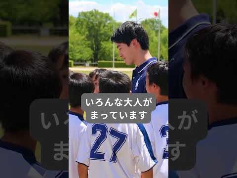 あなたを応援している大人は、たくさんいるよ