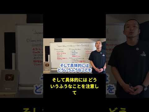 騙されたと思って半年やってください！海外でバズった日本式ウォーキング