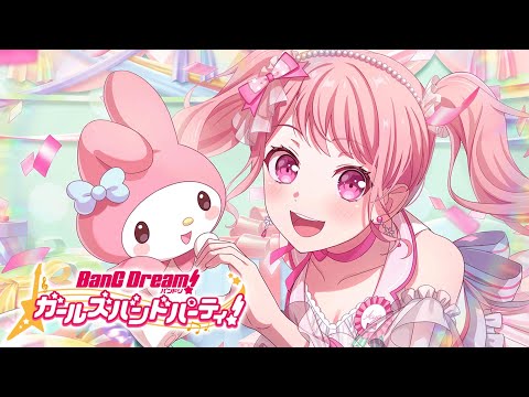 みんなかわい～～～……！【バンドリ ガルパ】