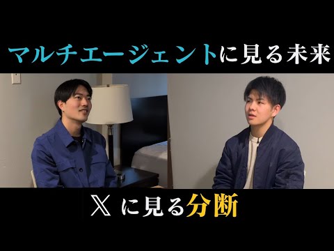 AIの劇的な進歩の前に廣がるAI格差。あなたはこの激動の一ヶ月を體感していますか？| Singular Radio #36