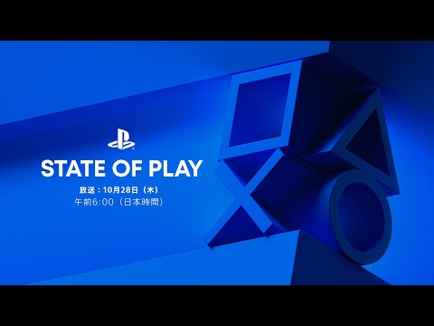 [日本語]State of Play | 10.28.21 [JAPANESE]