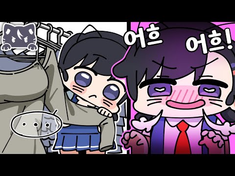 성인파냥이 의상 공개 "어흐"