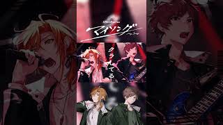マイソング / STELLAnotes - MV #shortvideo #shorts #short