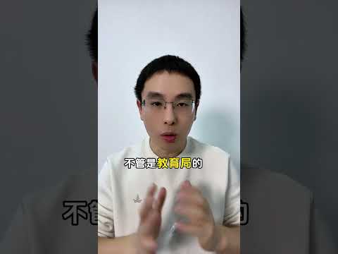 教育资源的怎么接住青少年AI教育这波泼天富贵