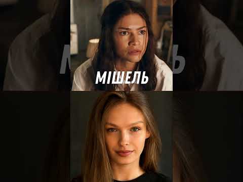 Людина-Павук: Абсолютно новий день з нашими акторами