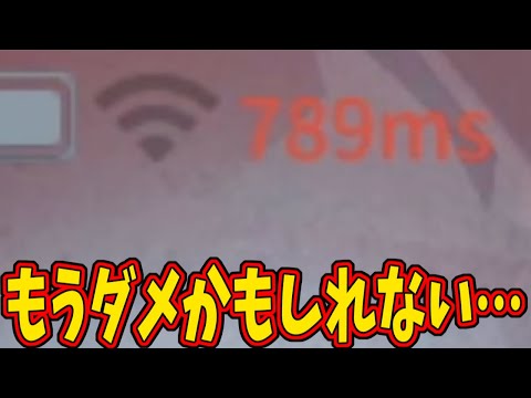 【第五人格】赤Pingはね最近めっちゃない？２時間で３度くらいラグって動けないことがある…【IdentityⅤ】【アイデンティティ5】