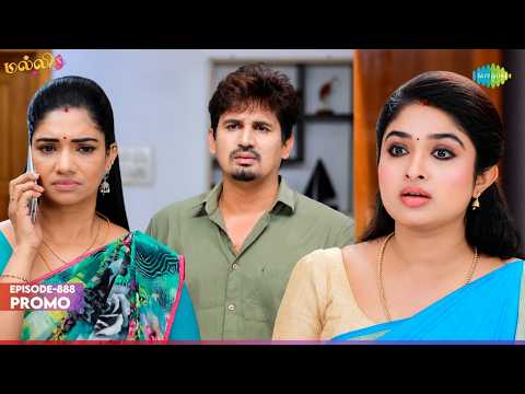 Malli Serial | Episode 888 Promo | 14th Oct 26 | Nikitha | Vijay | Saregama Dice TV Shows Tamil