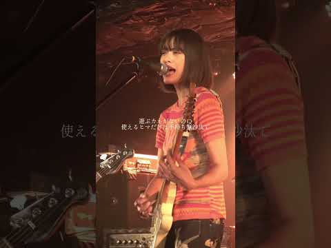 岸本ゆめの、10月23日のワンマンライブ告知をYouTubeで公開