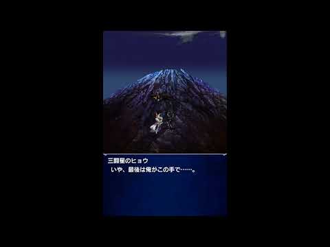 「FFBE デジタル アルティマニア」ボイスドラマ公開　第4弾