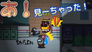 お前が犯人だな！！！みーちゃった！！　20260330 1戦目【Among Us】