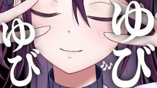 【 🔴 ASMR / 中性声 】君のだ～いすきな、ゆび🎶ゆび🎶￤ 低音 / 指かき / タッピング / 耳ふー / オノマトペ / 囁き /