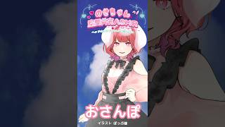 【ASMR】自然の多い場所で女友達とお散歩 #shorts