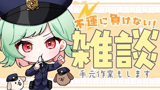 【手元あり】おしゃべりルーム臨時開設！千年パズルにも挑戦！！【#万宮つくり #vtuber 】