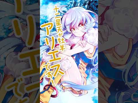 「野生のラスボスが現れた!」#漫画  #マンガ #アニメ #anime  #manga