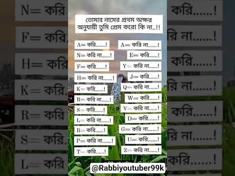 কমেন্ট বলে যাও সবাই#bts #education #ekmotahathighumechala #btssongs #btsarmy #gk #btsshorts