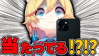 実況者の人生がかかったSwitch2最後の抽選結果が届いた
