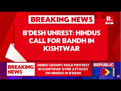 Bangladesh Unrest: Hindu Groups Hold Protest In Kishtwar Over Attacks On Community, Call For Bandh