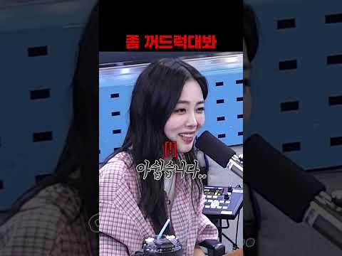 : <strong>야</strong> 좀 꺼드럭대봐 | 딘딘의 뮤직하이