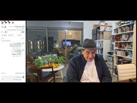 עולים שלב בכישוף ובהשתלטות עלהמוחות ,28.3.24, חיים איכר, לצפיה בשידור המלא לחץ על הקישור בתיאור