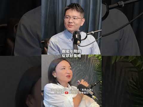 為什麼慢性發炎是萬病之源？