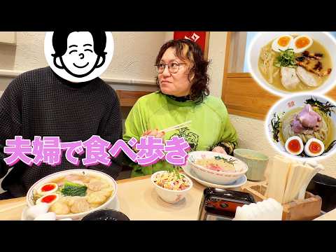 つーたんとラーメンはしごデート