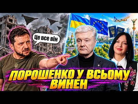 ЯКИЙ ЗЕЛЕНСЬКИЙ ВЕРХОВНИЙ ГОЛОВНОКОМАНДУВАЧ? Порошенко, Зеленський і дві моделі влади